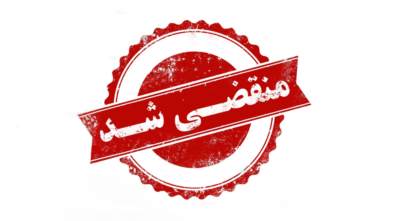 بهترین داربست مجالس در خراسان جنوبی